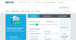 Desktop Screenshot of banok.ru